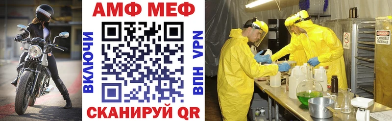 АМФ Premium  купить наркотик  Сергач 