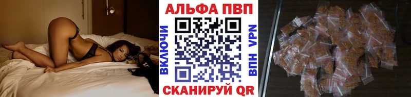 APVP Crystall  Сергач 