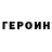 COCAIN Колумбийский GANZALES PUBGM