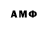 АМФЕТАМИН 97% Yury Sv.