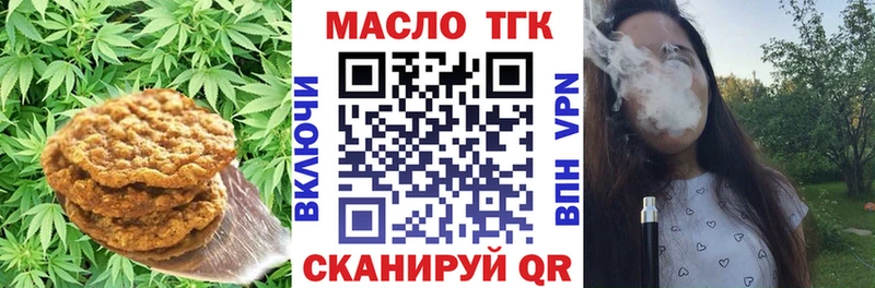 Cannafood марихуана  Сергач 