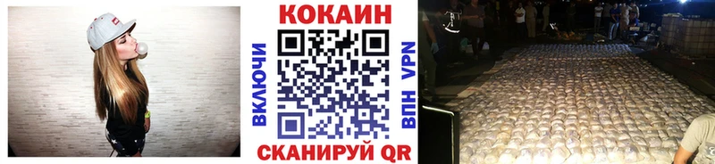 COCAIN FishScale цены Сергач