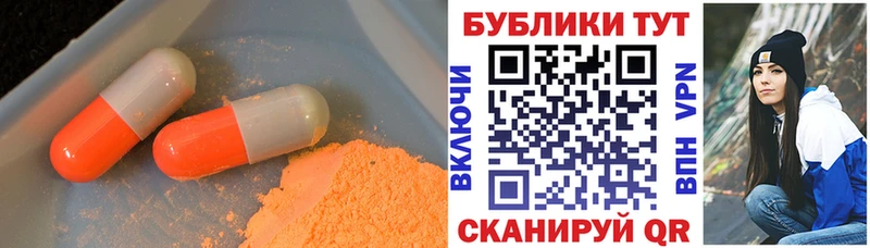ЭКСТАЗИ MDMA  где найти наркотики  Сергач 