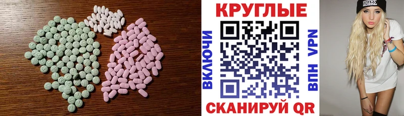 Ecstasy Дубай Сергач
