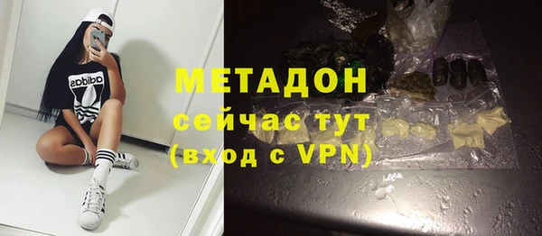 гашиш Новозыбков
