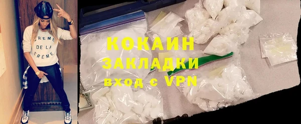 гашик Нефтекумск