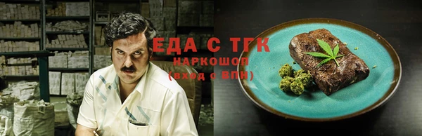 дурь Нефтегорск