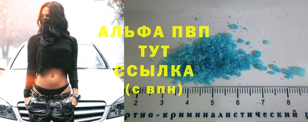 дурь Нефтегорск