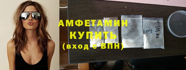 дурь Нефтегорск