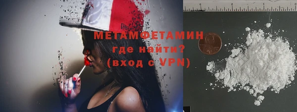 дурь Нефтегорск
