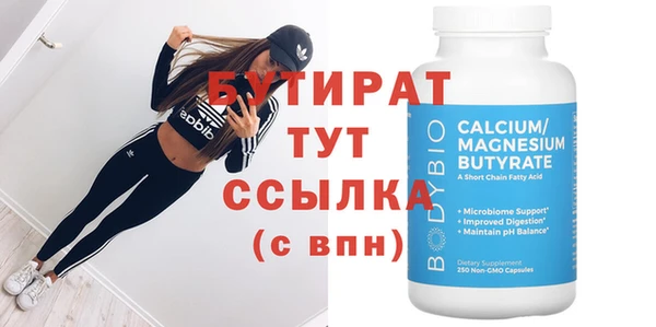 гашик Нефтекумск