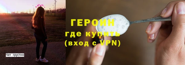 дурь Нефтегорск