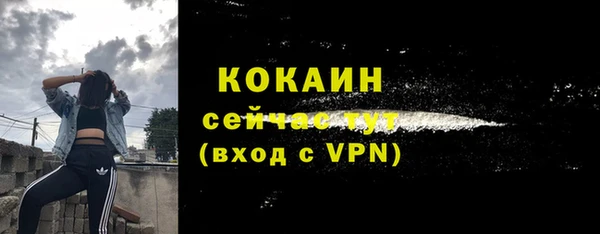 кокаин премиум Нея