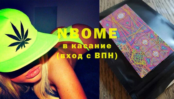 кокаин премиум Нея