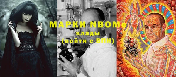 дурь Нефтегорск