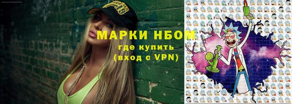 jwh Новодвинск