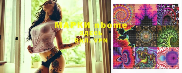 mdma Ахтубинск