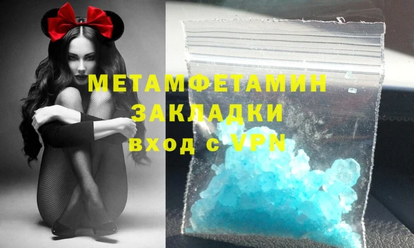 гашик Нефтекумск