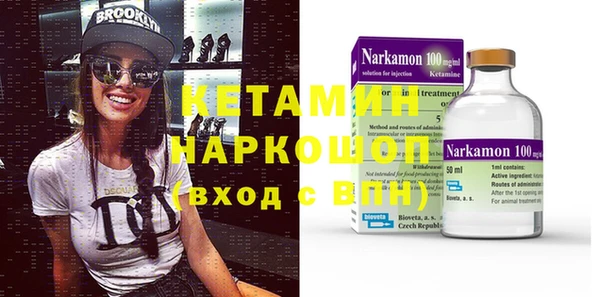 гашик Нефтекумск