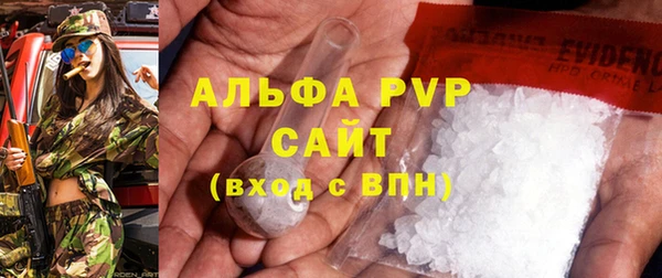 дурь Нефтегорск