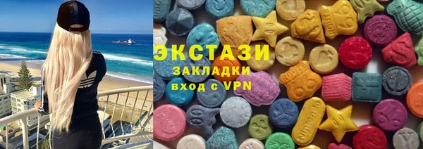 гашик Нефтекумск