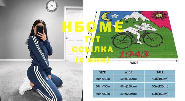 дурь Нефтегорск