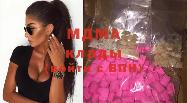гашиш Новозыбков