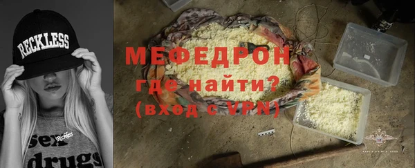 гашик Нефтекумск