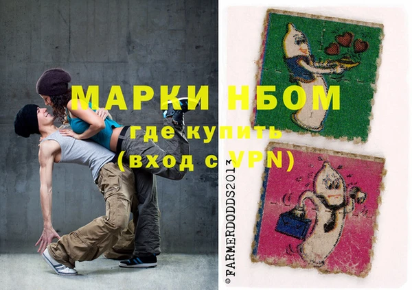 дурь Нефтегорск