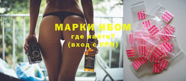 гашиш Новозыбков