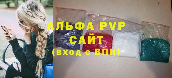 дурь Нефтегорск
