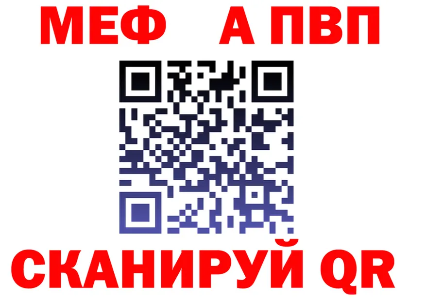 МЕТАДОН VHQ зеркало площадка MEGA Сергач
