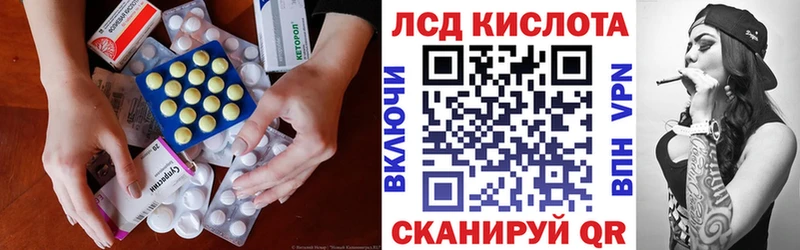 Лсд 25 экстази кислота Сергач