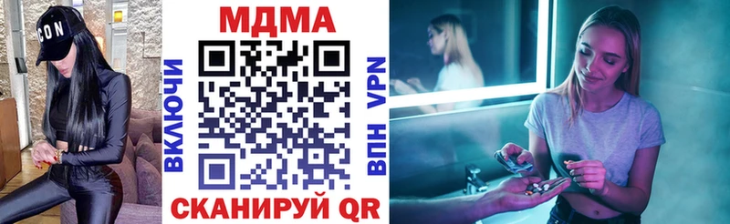 где купить наркоту  Сергач  MDMA молли 