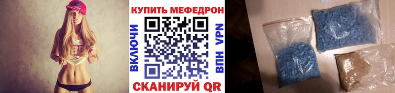 купить закладку  Сергач  мега зеркало  Мефедрон VHQ 