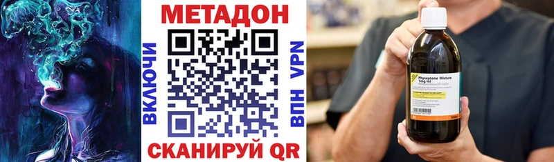 OMG онион  Сергач  Метадон белоснежный  даркнет сайт 