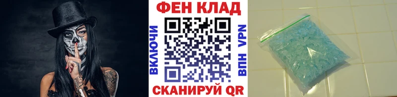 купить закладку  Сергач  Первитин витя 