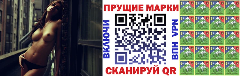 дарнет шоп Сергач Марки NBOMe 1,5мг