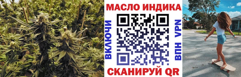 MEGA как зайти  Сергач  ТГК концентрат 